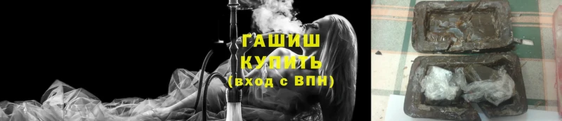 даркнет сайт  Приволжск  shop официальный сайт  ГАШИШ AMNESIA HAZE 